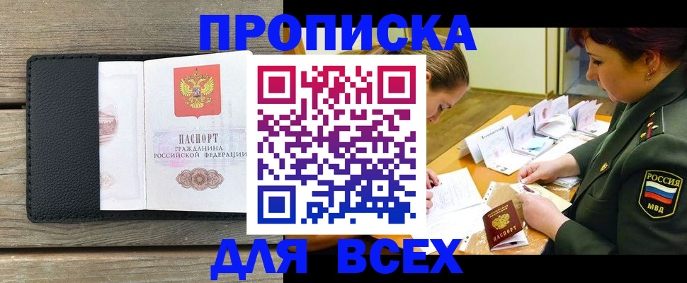 форма 3 в Онеге