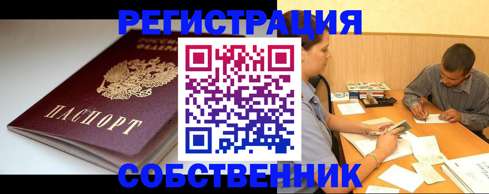 найти адрес прописки в Онеге